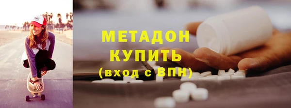 MDMA Premium VHQ Алексеевка