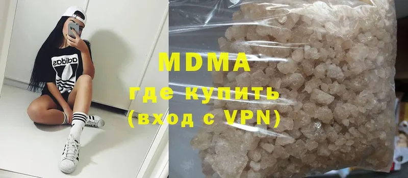 где можно купить наркотик  Новошахтинск  MDMA молли 